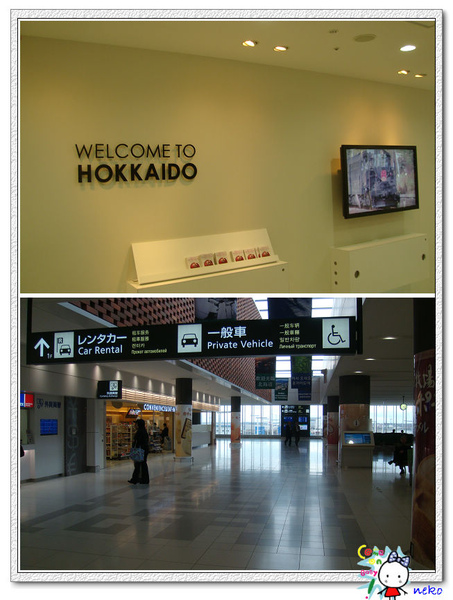 到達目的地 到達目的地