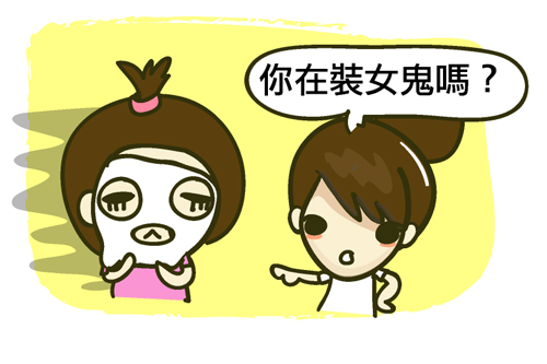 『保養』好用的寶藝面膜又來囉!讓每一吋肌膚都水嫩♥