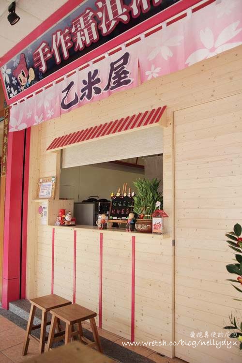 乙米屋08.JPG 乙米屋08.JPG
