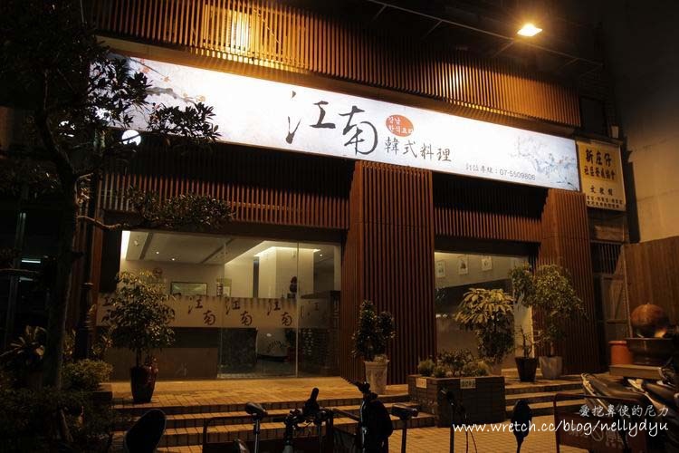 高雄江南_06.JPG 高雄江南_06.JPG