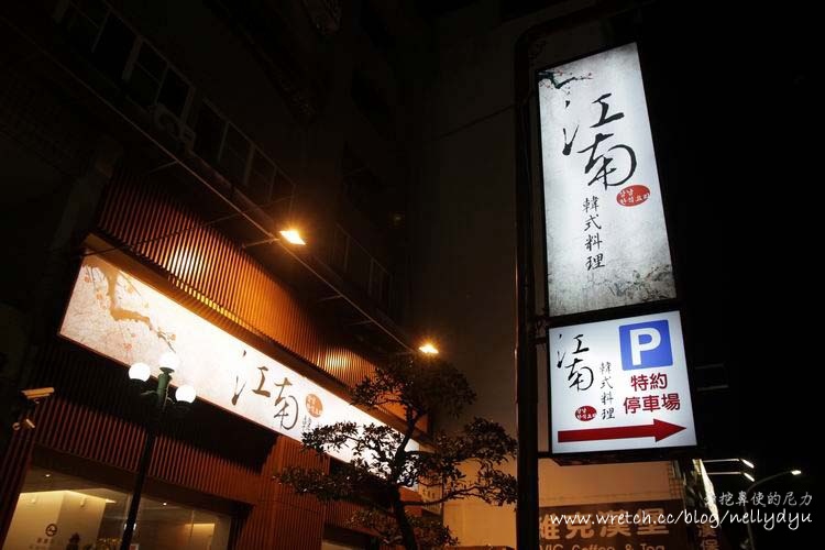 高雄江南_07.JPG 高雄江南_07.JPG