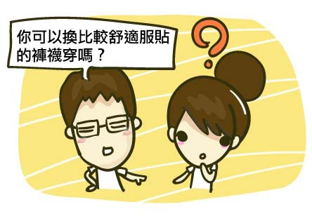 『開箱』心機顯瘦雙色假膝上襪,肉不卡卡好修長