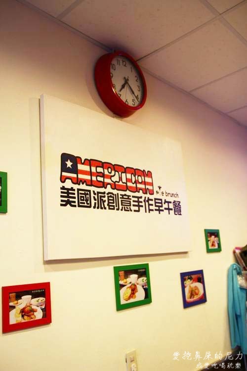 美國派04.JPG 美國派04.JPG