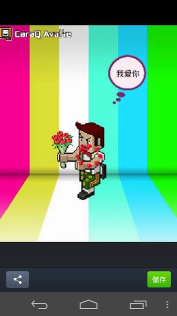 『開箱』好玩逗趣之CaraQ Avafie App,活潑動態敲可愛