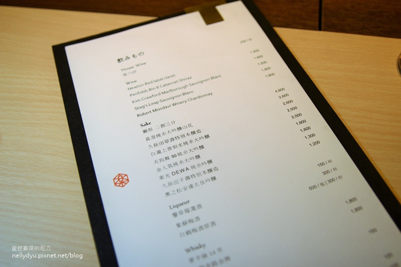 樂軒日式鍋物料亭06.JPG 樂軒日式鍋物料亭06.JPG