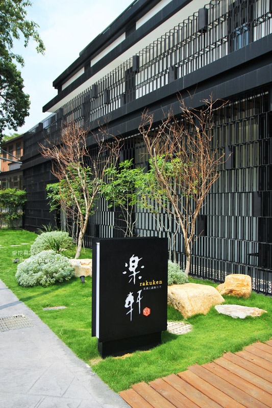 樂軒日式鍋物料亭52.JPG 樂軒日式鍋物料亭52.JPG