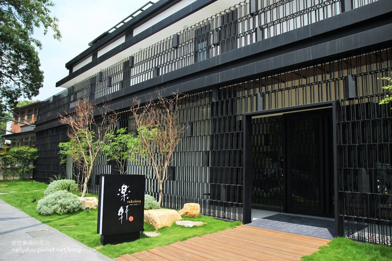 樂軒日式鍋物料亭53.JPG 樂軒日式鍋物料亭53.JPG