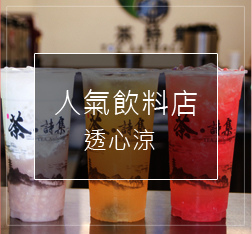 高雄必吃01.jpg