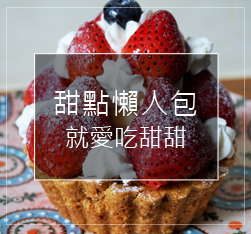 高雄必吃01.jpg