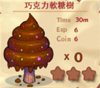 巧克力軟糖樹