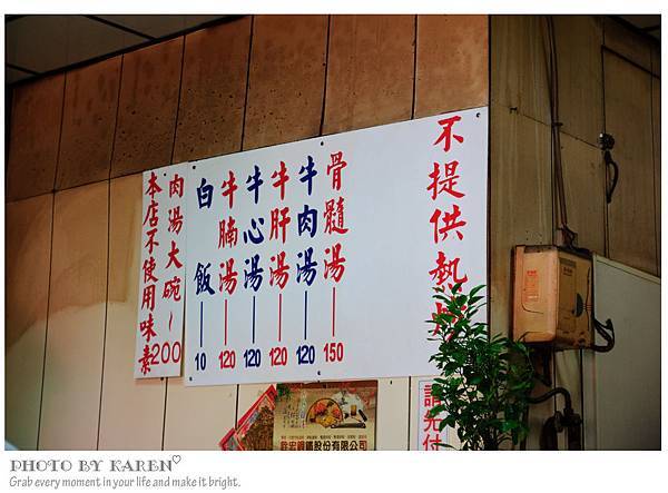 台南小吃-4 台南小吃-4