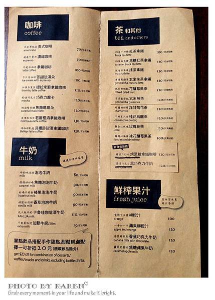 混日子-16.jpg 混日子-16.jpg