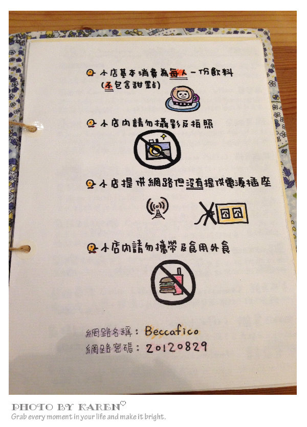 Beccafico-9.jpg Beccafico-9.jpg