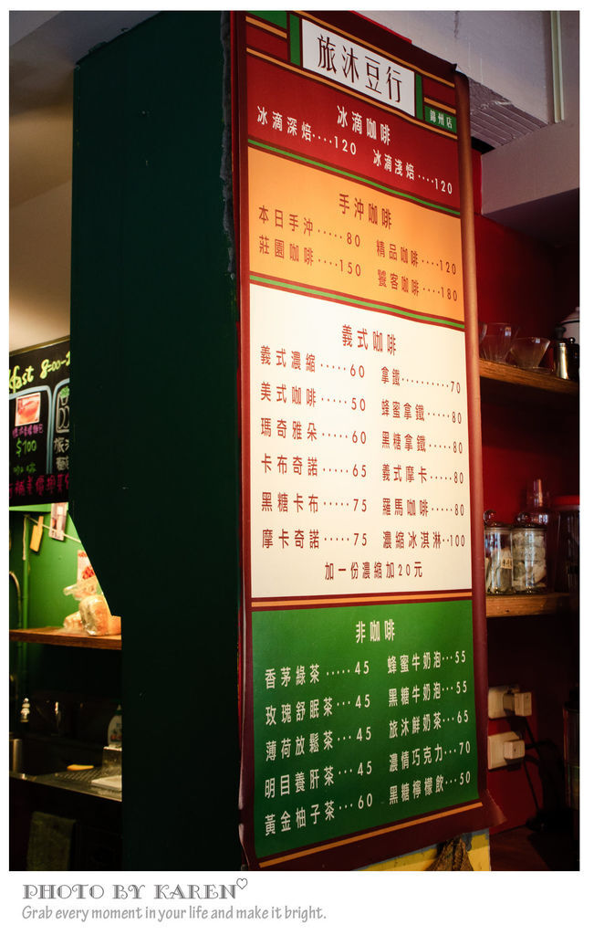 旅沐-8.jpg 旅沐-8.jpg