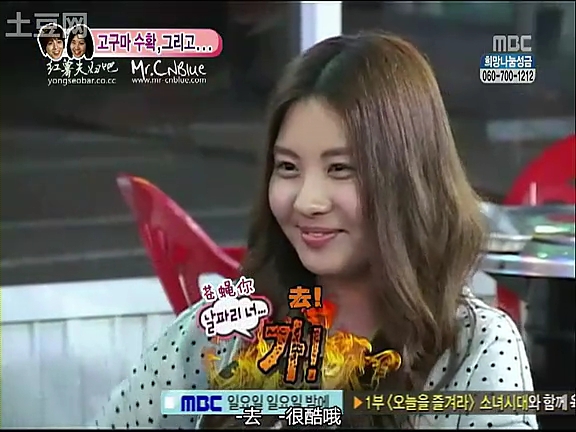 [Mr.CNBlue+百度-薯夫-吧]101211.MBC.我我--婚了 -薯夫-.f4v_000817000.jpg