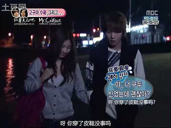 [Mr.CNBlue+百度-薯夫-吧]101211.MBC.我我--婚了 -薯夫-.f4v_000249080.jpg