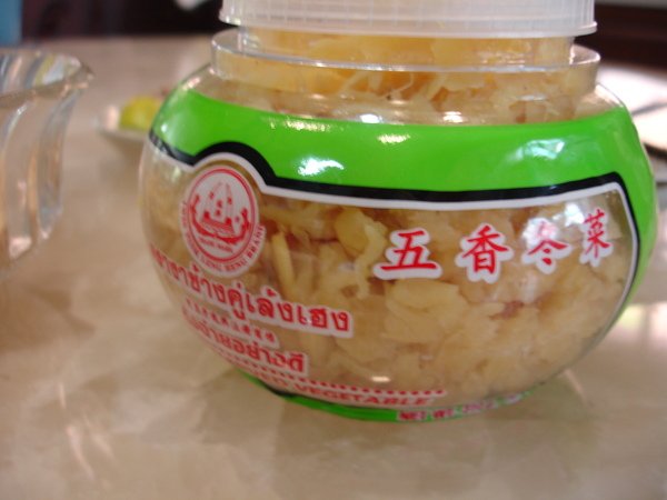 必加的冬菜 必加的冬菜