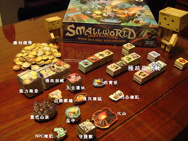 地底世界所有配件一覽.bmp 地底世界所有配件一覽.bmp