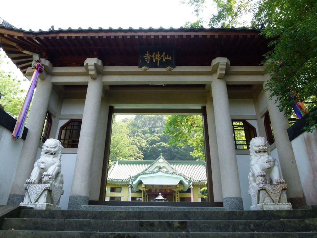 0259南投縣國姓鄉仙佛寺 0259南投縣國姓鄉仙佛寺