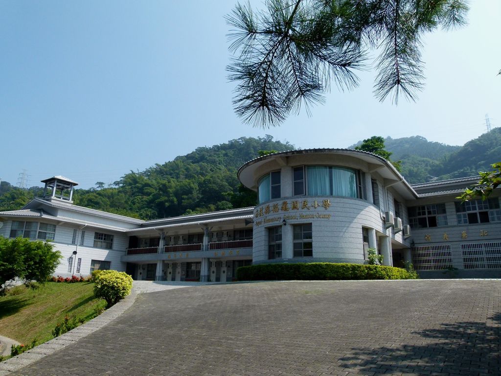 0277南投縣國姓鄉福龜國小 0277南投縣國姓鄉福龜國小