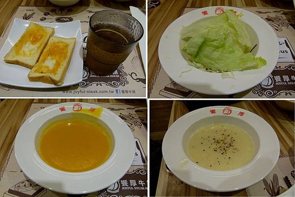 0592台中市中區饗厚牛排