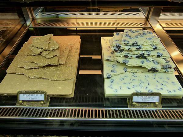 0611台中市中區第四信用合作社冰淇淋