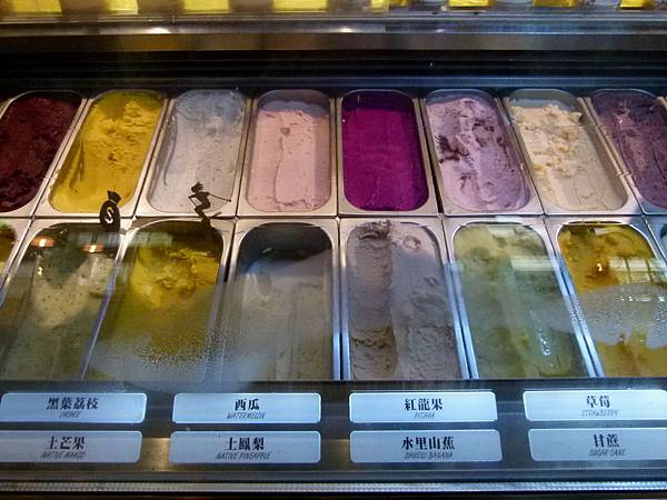 0616台中市中區第四信用合作社冰淇淋