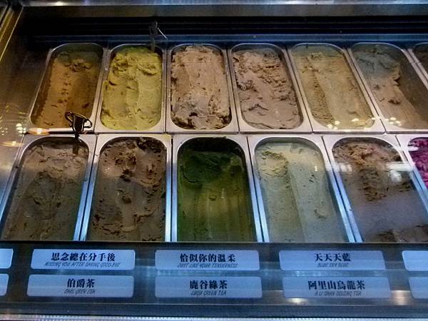 0617台中市中區第四信用合作社冰淇淋