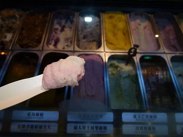 0618台中市中區第四信用合作社冰淇淋