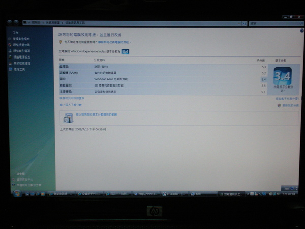 DSCN0450.JPG