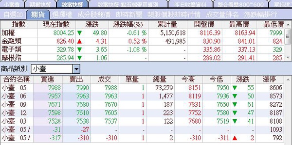 小臺.jpg