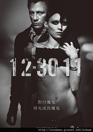 千禧三部曲I:龍紋身的女孩 1.jpg 千禧三部曲I:龍紋身的女孩 1.jpg