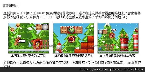 獅子王 3 聖誕節篇 2 獅子王 3 聖誕節篇 2