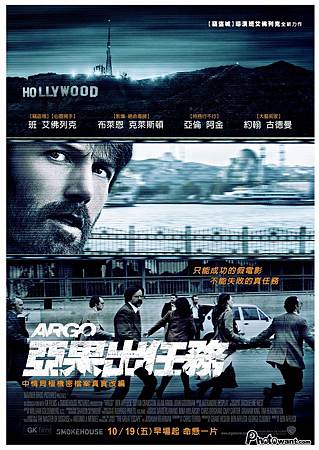 亞果出任務 01 亞果出任務 01