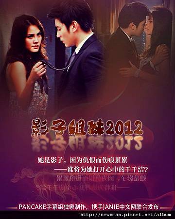 影子姐妹 01 影子姐妹 01