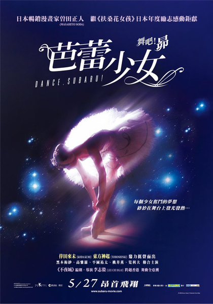 芭蕾少女 1.jpg 芭蕾少女 1.jpg