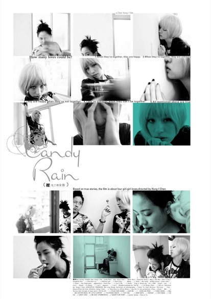 candy rain 2