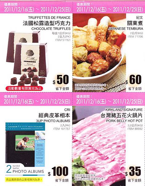 1216 to 1225 part1.jpg 1216 to 1225 part1.jpg