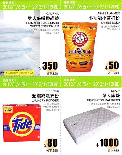 0106 to 0112 part1.jpg 0106 to 0112 part1.jpg