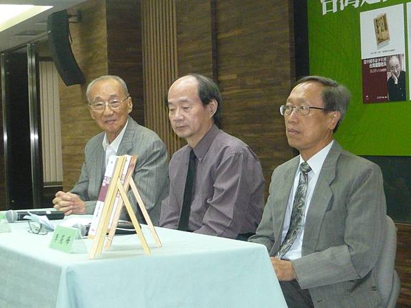 張志群范姜提昂李筱峰