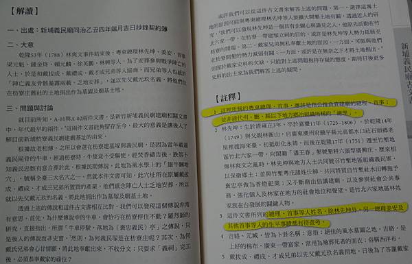 2014-02-27_133534 2014-02-27_133534