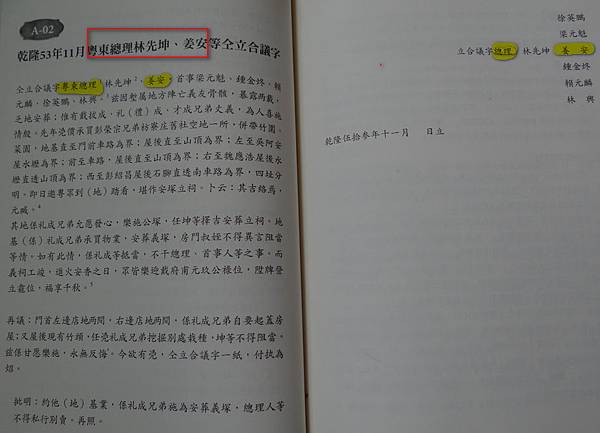 2014-02-27_133347 2014-02-27_133347