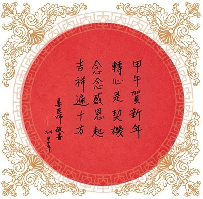 1003393_715946158440265_1187765570_n