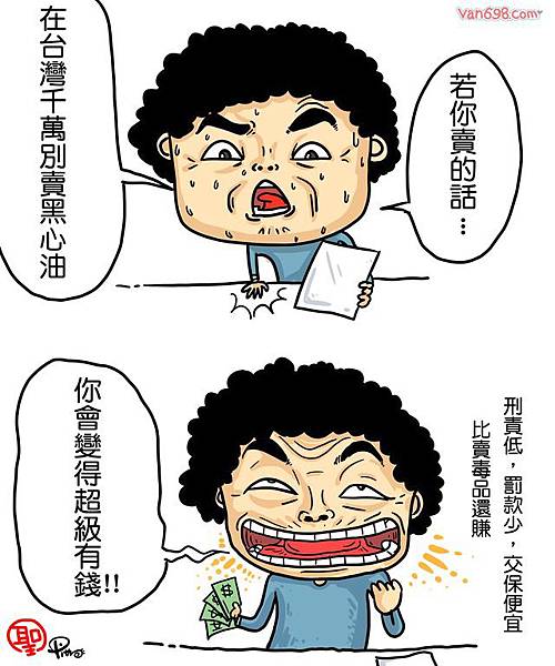 640_c9d261b092822bee6be54f548367561f 640_c9d261b092822bee6be54f548367561f