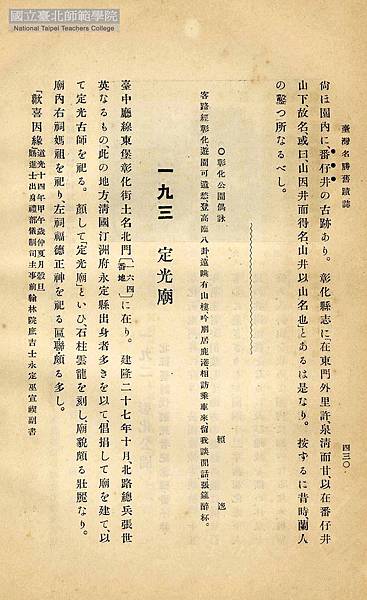 cca100003-thm-bjna00129-00430-t