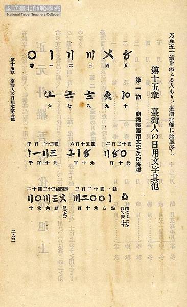 cca100003-thm-bjna00054-00263-t