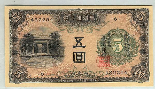 3-1934-5-6 3-1934-5-6