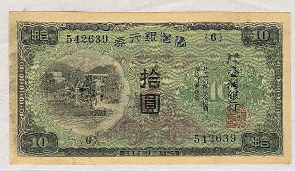 3-1942-10 3-1942-10