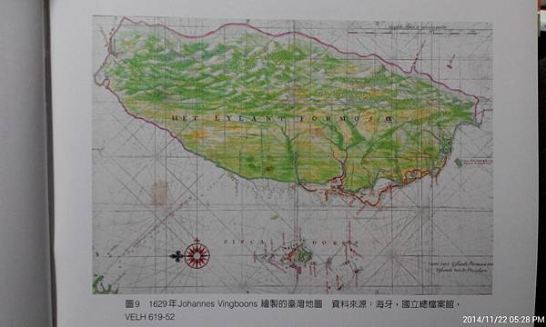 台灣古地圖/1926年中華民國地圖/中國畫台灣總是漢人所在的