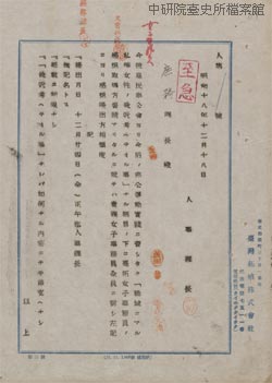 pic_story2803 pic_story2803